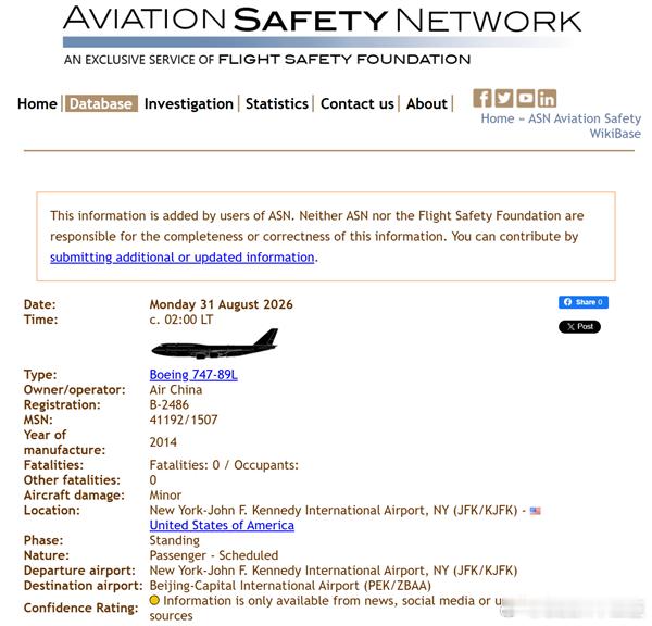 美国地勤不拔油管扯爆国航油箱航空地勤作业无小事，每一步规范流程都是飞行安全的底线