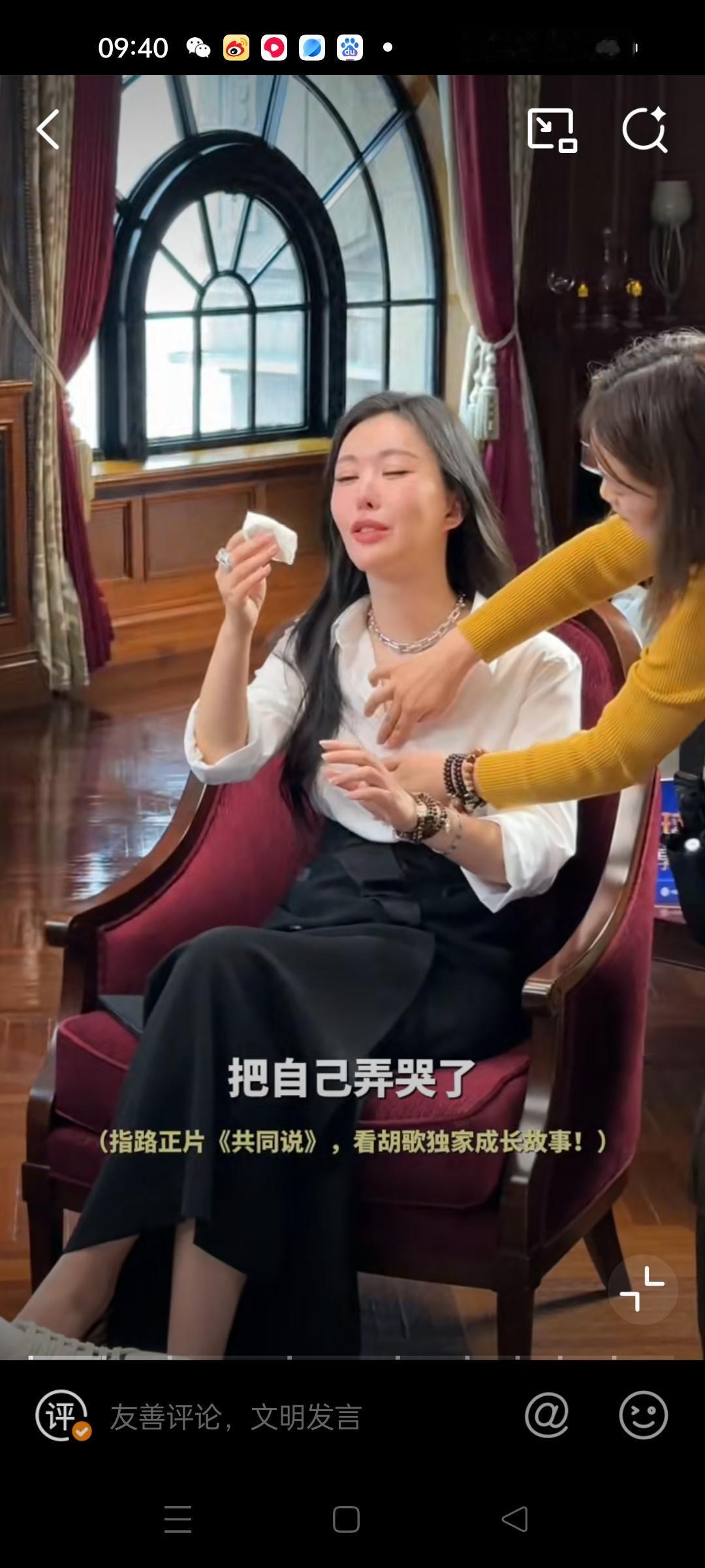 胡歌太会了！记挂承诺给田朴珺做红烧肉，细节暖到戳心
 
谁懂胡歌的温柔暴击啊！就