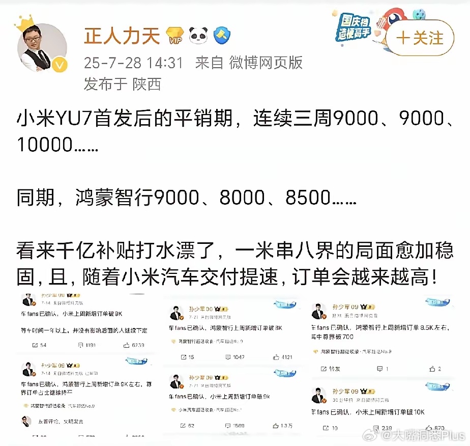 这是活在另外一个纬度 ​​​