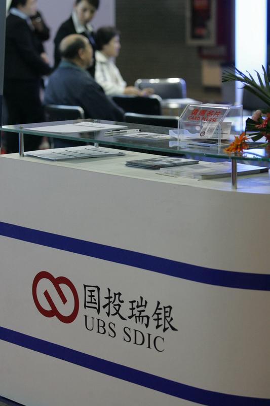 2月6日，国投瑞银宣布成立工作组，致力于积极回应白银LOF基金投资者的诉求。这对