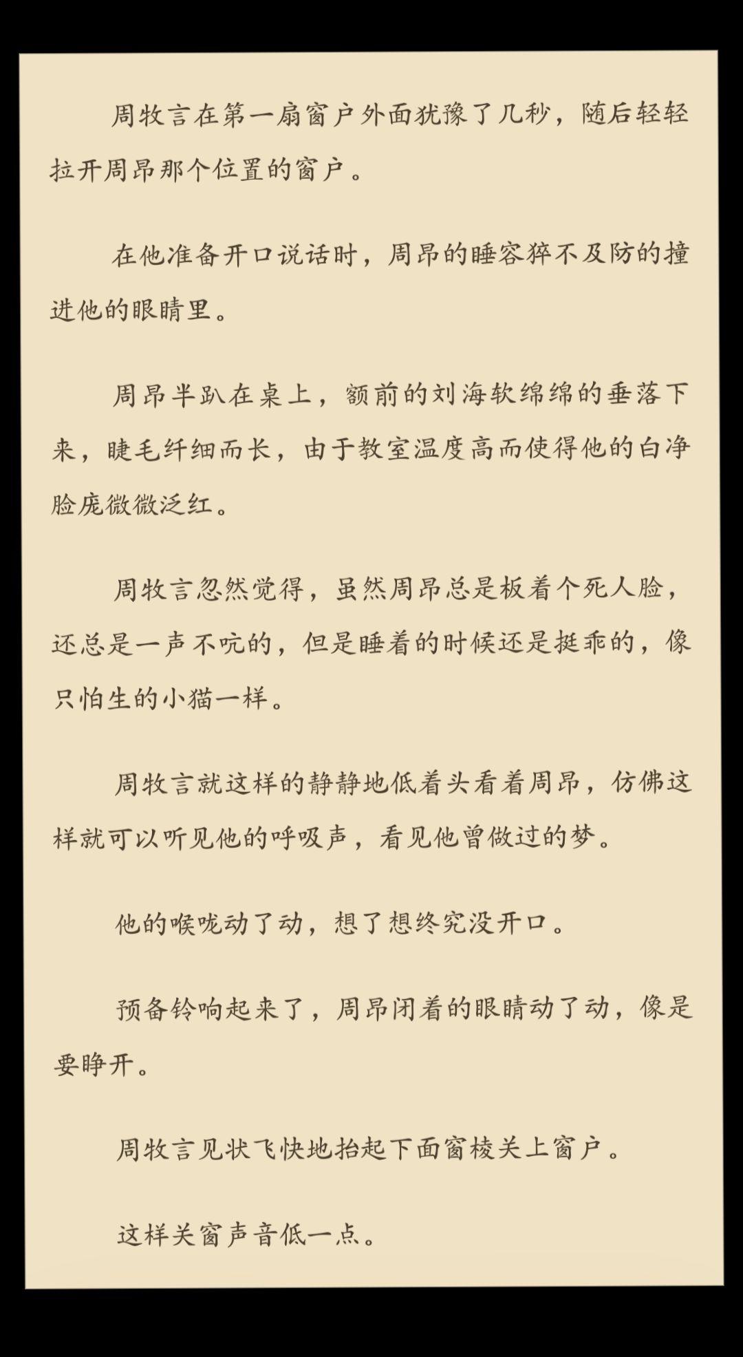 楠檀老师的《深度缺氧》