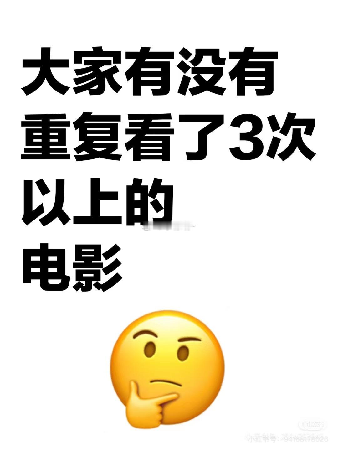 哈利波特，每年刷一次！！！ 