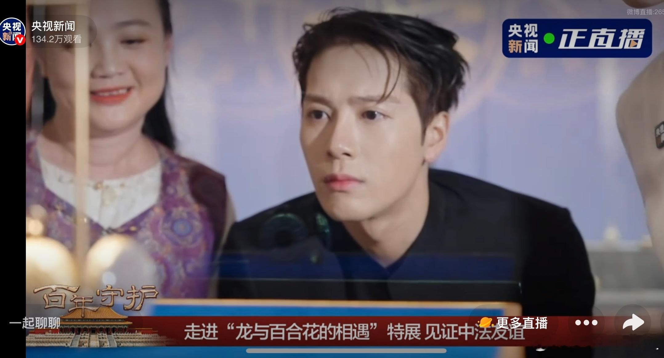 王嘉尔在鼓浪屿寻到宝了王嘉尔的惊喜一个又一个央视直播逛百年展 输出音乐《一路唯你
