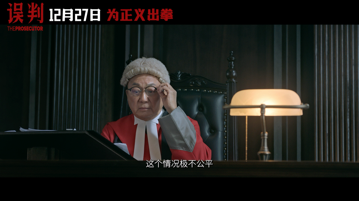 甄子丹张智霖吴镇宇新片尺度  电影误判阵容  被甄子丹新片《误判》冲击住了，尺度