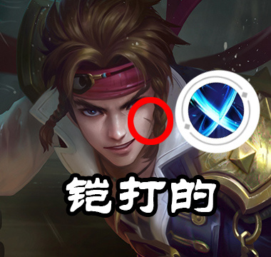 原来这些伤是你们打的啊？证据链吻合，逮捕！[doge]#就这个王者荣耀爽# #王