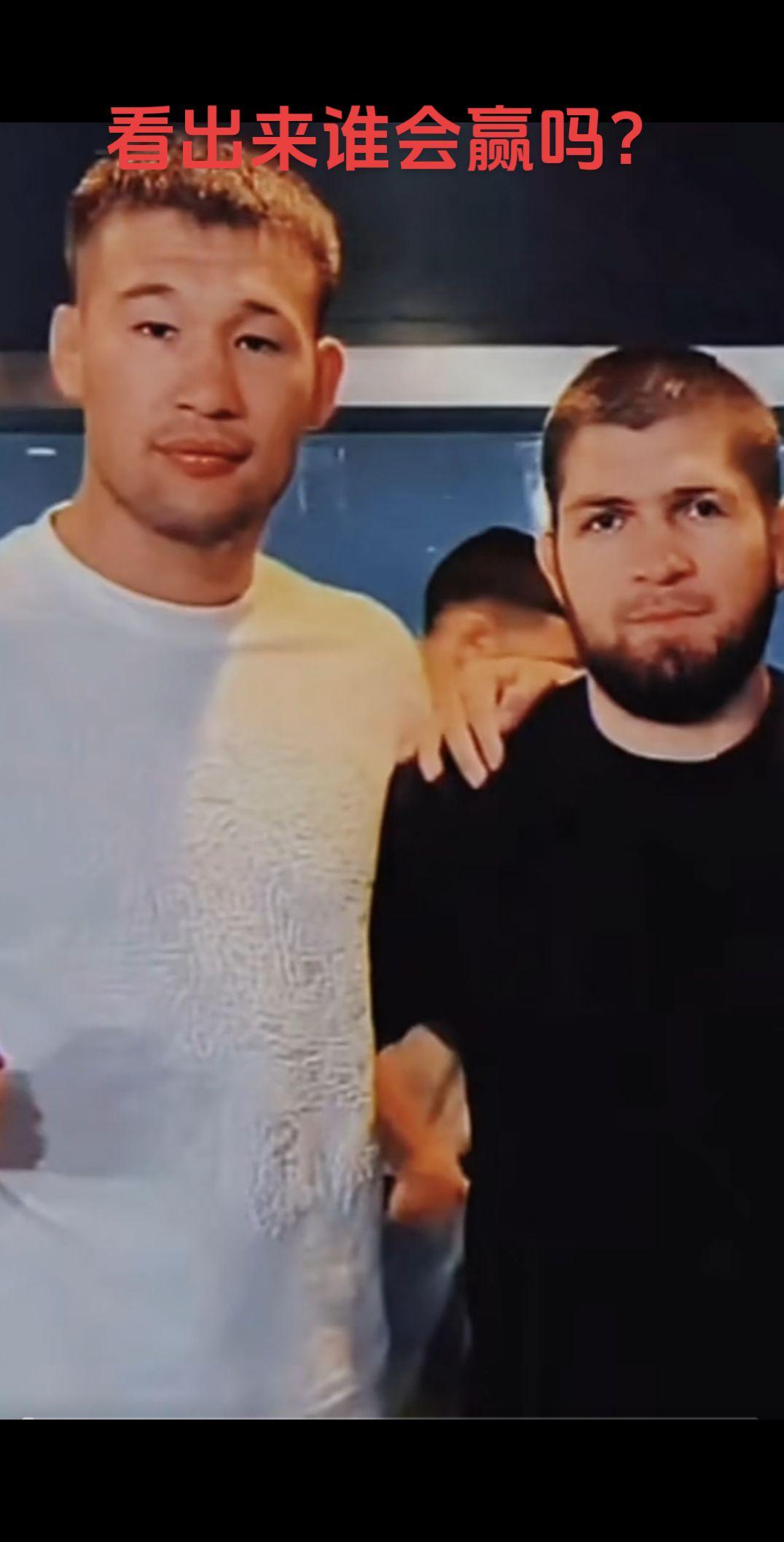 看出来谁会赢了吗？