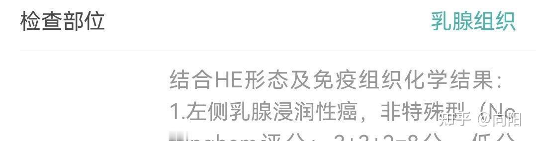 你在体检时遇到的最尴尬的事情是什么？

小护士说：“今天人少，你们要不要排主任的