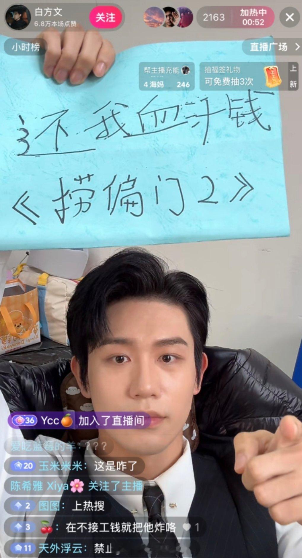 短国要薪资的方式真的越来越简单粗暴了 