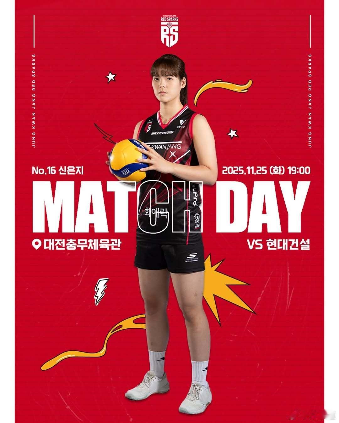 11月25日韩国V联赛赛程18:00 女排  正官庄 vs 现代建设      