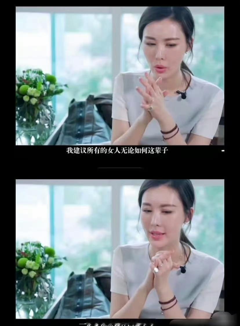 【巴黎咖啡论翻车！
田朴珺的“贵族人设”只剩一嘴胡辣汤味】  
建议所有女人去巴