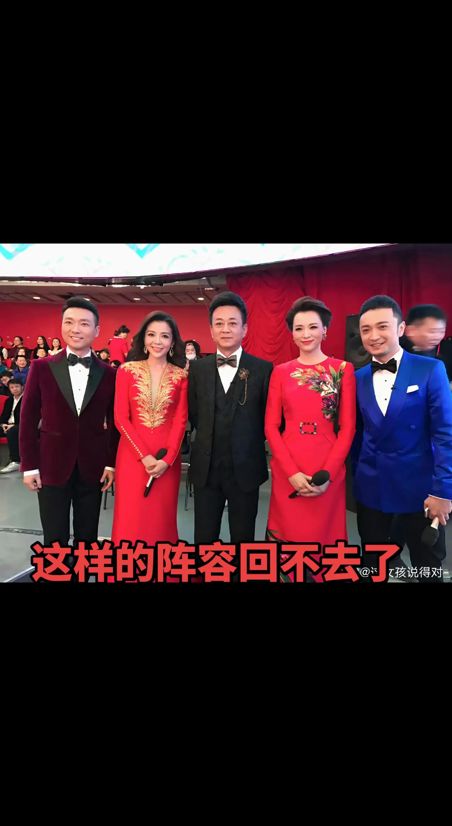 春晚主持人已就位