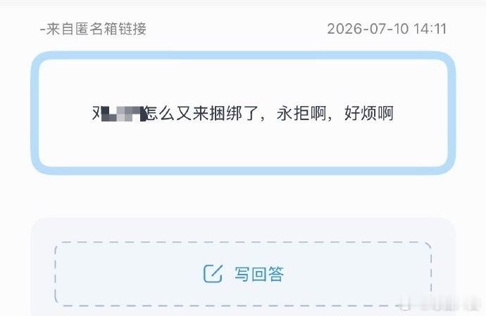 张真源邓恩熙粉丝路人可能不知道，邓恩熙跟公司文娱部其实很久没怎么联系了，这次上综