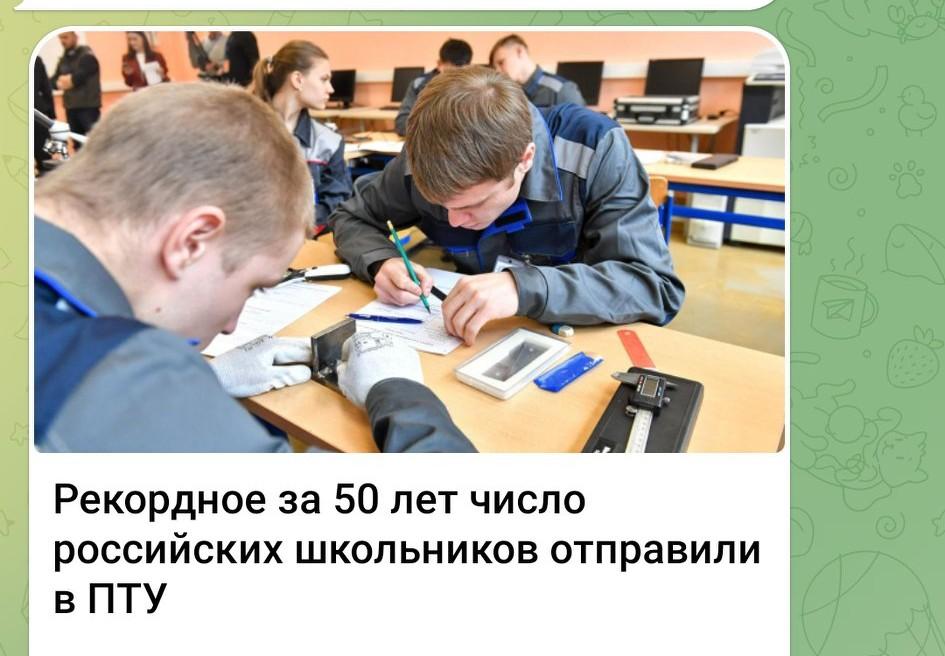 🎓 俄罗斯职业技术学校录取人数创50年新高
 
俄罗斯中学生进入中等职业教育机