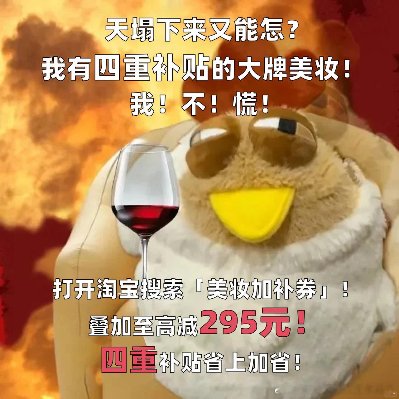 洗一次嫩一次的洗澡顺序越洗越嫩关键在选对洗护好物。趁天猫618，囤洗发水、护发素
