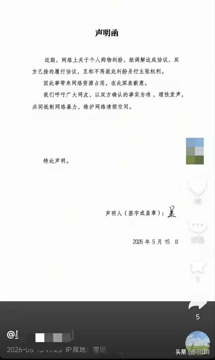 这个女孩太可惜了，与合唱团解除合约了，因为一件衣服，还影响合唱团的同事，本来当商