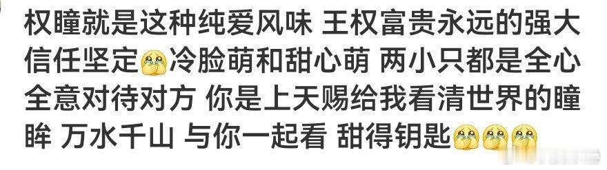 真想把“男明星粉不炒cp”的都踢出去，战略性自炒cp可太多了[doge] ​​​