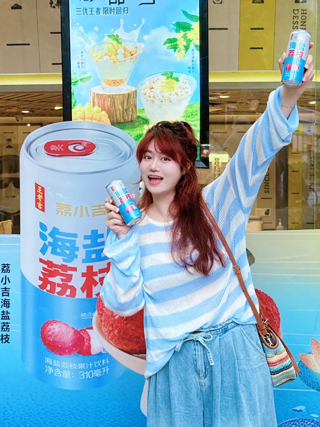 和朋友来吃自助，居然被它给硬控了！！！