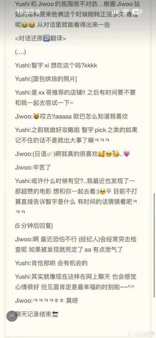 我看着这段一直在笑 你要编给我编点好的呀 