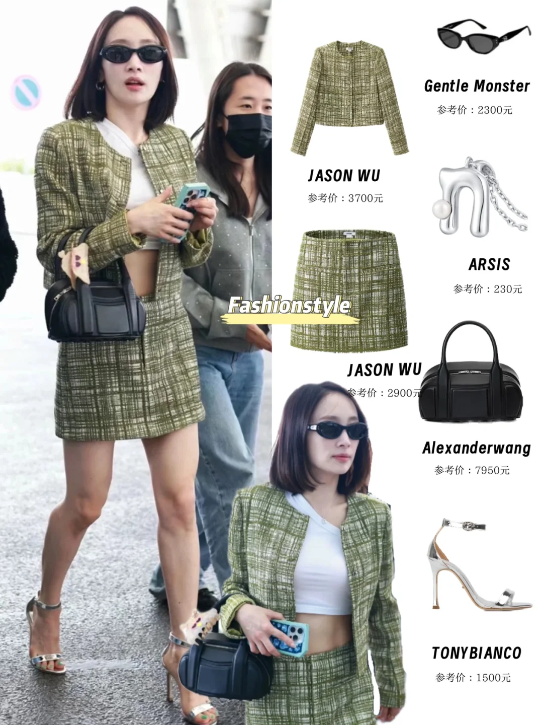 浪姐5郑妮可私服，不愧是二代的，又拽又飒的