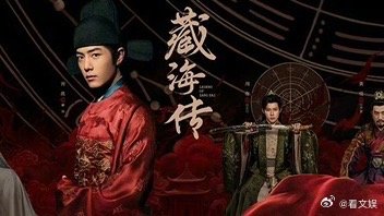 优酷凭借5部作品斩获13项提名 优酷肖战孙俪白玉兰视帝视后提名这波战绩太亮眼啦✨