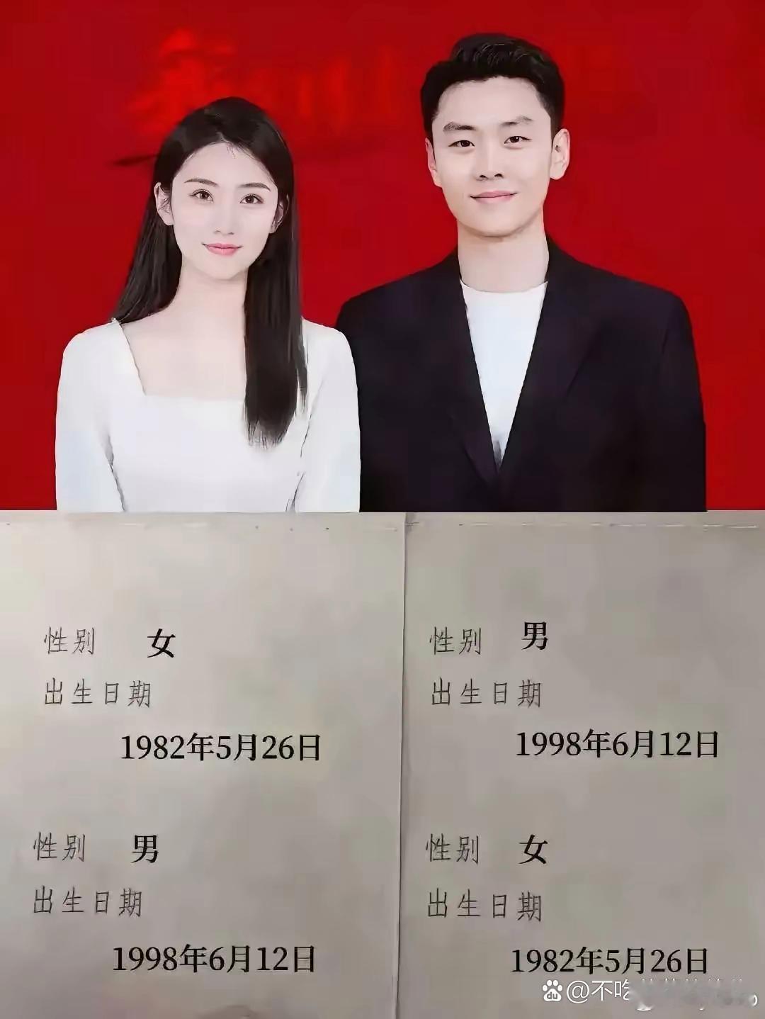 这结婚证炫得……我竟然哑口无言！ 