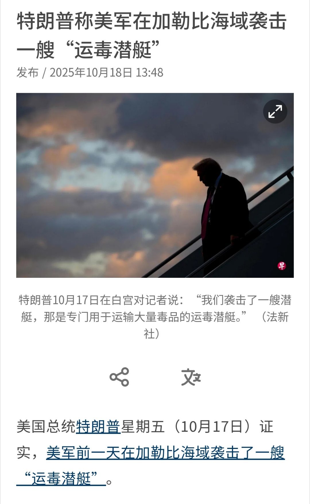🔻说起这种玩意，老美马润从中吸取灵感，要搞星链无人潜艇和星链无人半潜船，模仿鬼
