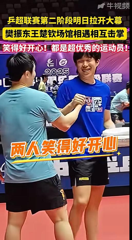 王楚钦国乒要团，要有凝聚力一致对外，王楚钦很懂事很乖的孩子！[赞]