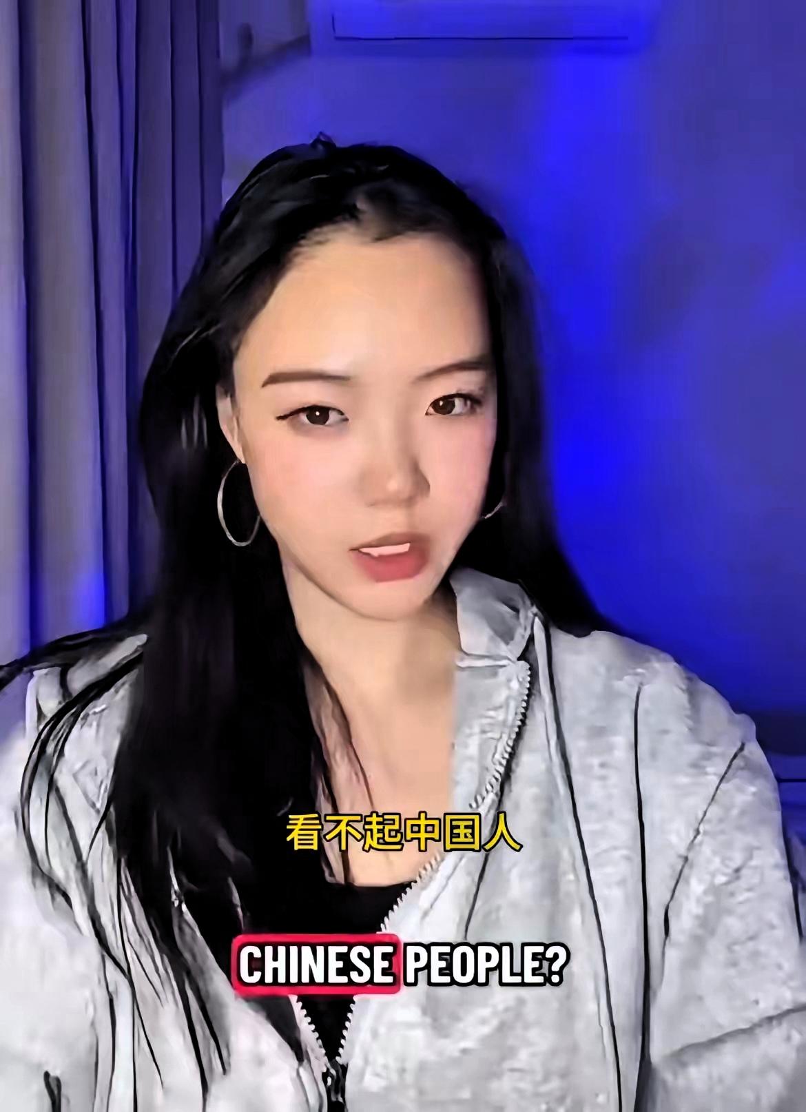 华裔女子说的太戳心了！西方人总歧视咱，真不是咱不够好，反倒是对他们太友好，把老外