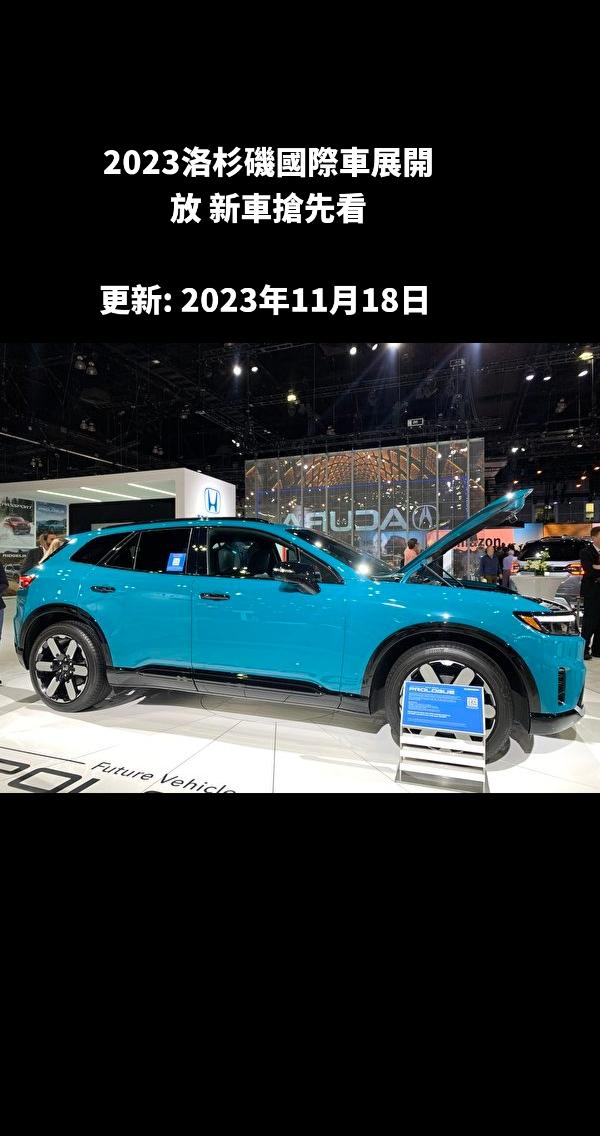 今年的參展廠商陣容包括謳歌、阿斯頓馬丁、凱迪拉克、雪佛蘭、克萊斯勒、道奇、菲亞特