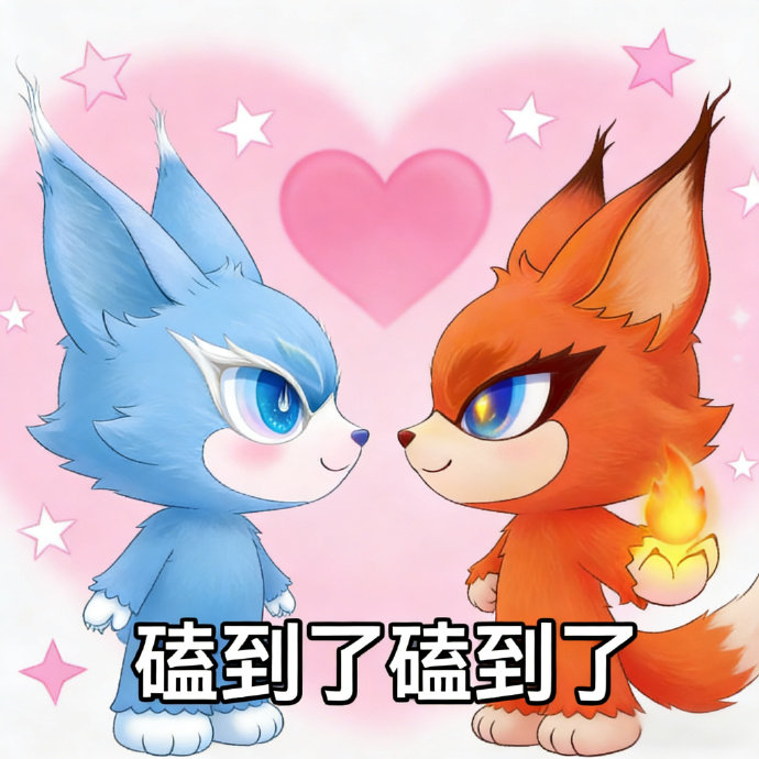 喵娲娲有自己的魔丸灵珠 哈哈哈哈喵娲娲太会整活了！魔丸灵珠皮肤配色似曾相识，自带