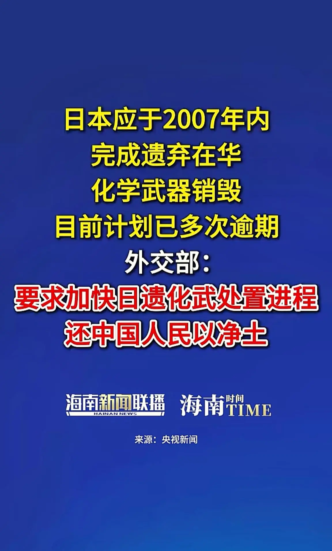 消息来源于网络