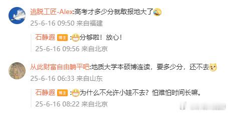 你儿子高考到底考了多少分？大大方方告诉粉丝们嘛！中日合作都读了2年了，还捂得死死