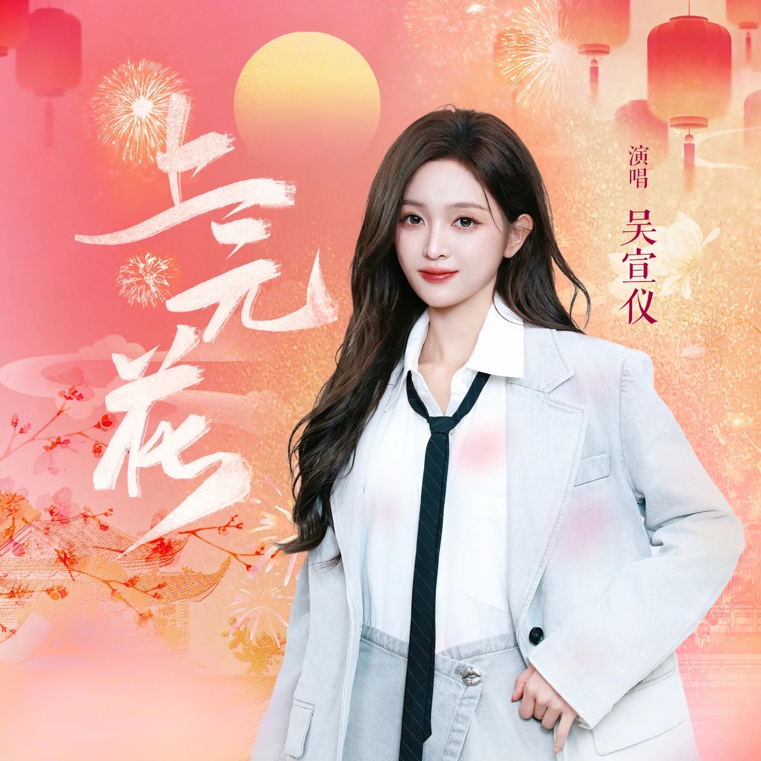 我现在真的满脑子的花香醉～～～ 