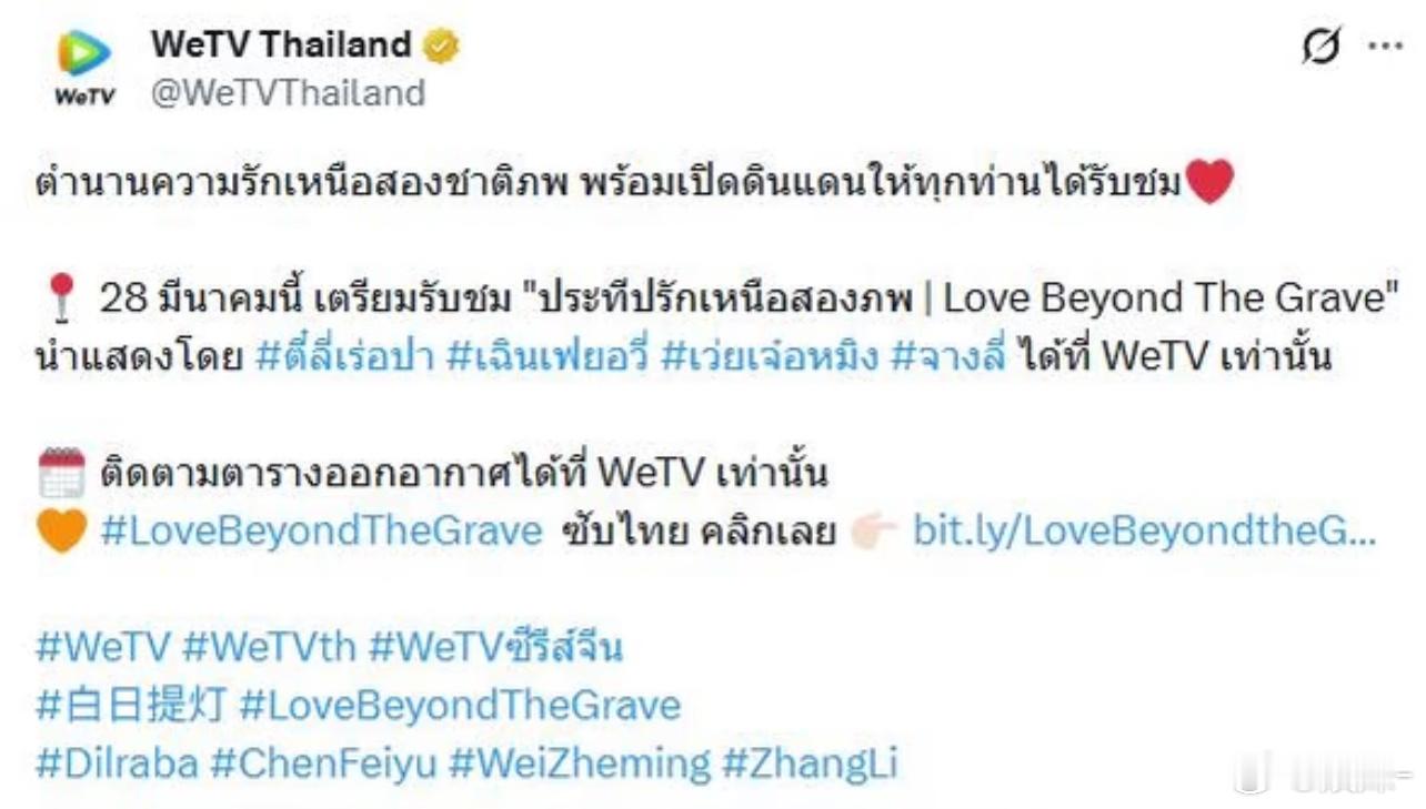 之前《枭起青壤》也是全球一百多个国家同步播出，播完又被网飞买下版权，这次白日提灯