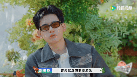 胡先煦说沈精兵一直在现在就出发真的会被胡先煦的真诚打动，收官长文加手绘告别出发家