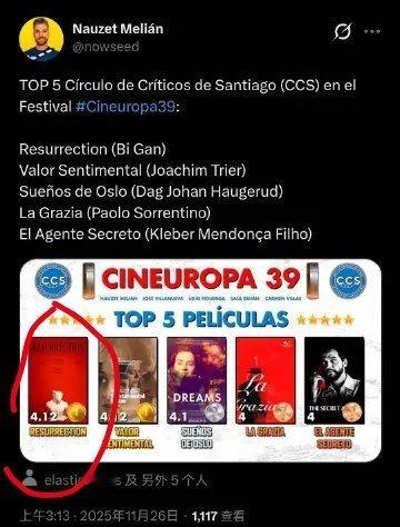 《狂野时代》最新喜讯：法国知名文化周刊Les inrockuptibles评选出