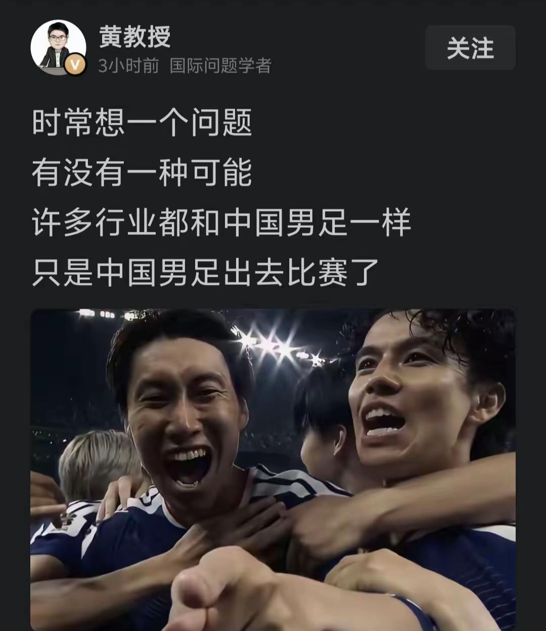 时常想一个问题
有没有一种可能
黄教授和香蕉人一样
只是姓黄皮黄，其内心早就是白