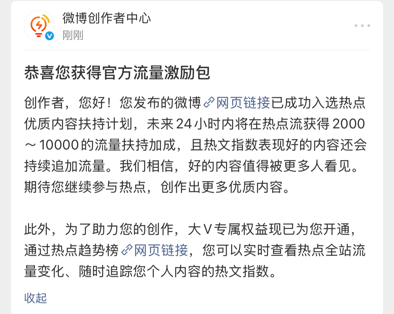 这个是干什么的 