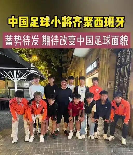 你支持董路的足球小将们吗我由衷支持这群奋力奔跑的足球小将。民间青训一路饱受争议，