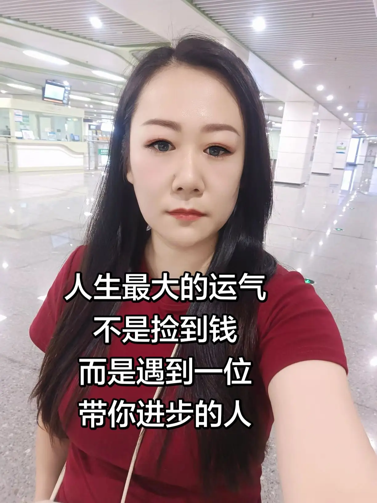 人生最大的运气 不是捡到钱 而是遇到一位 带你进步的人