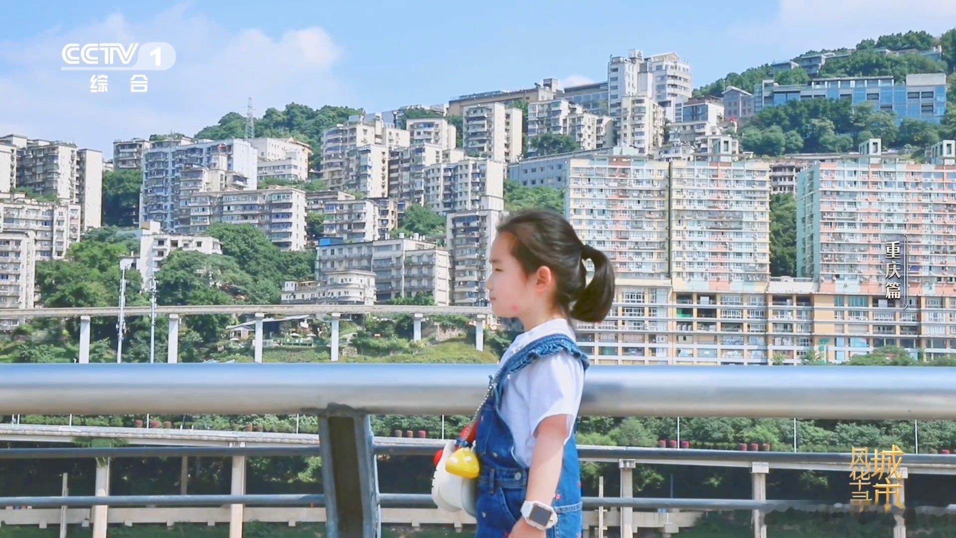 上天入地的山城交通重庆人过江都在天上飞城市风华录 李子坝轻轨穿楼名不虚传，列车一