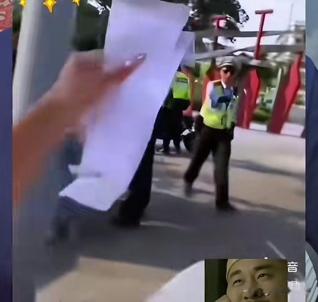 有了它立马放行。