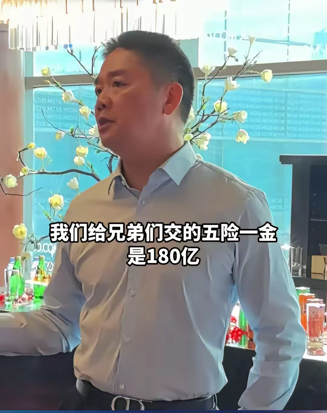 刘强东不愧是大佬，眼光是真长远。9月1日起，“不缴社保”的约定一律无效，新规要求