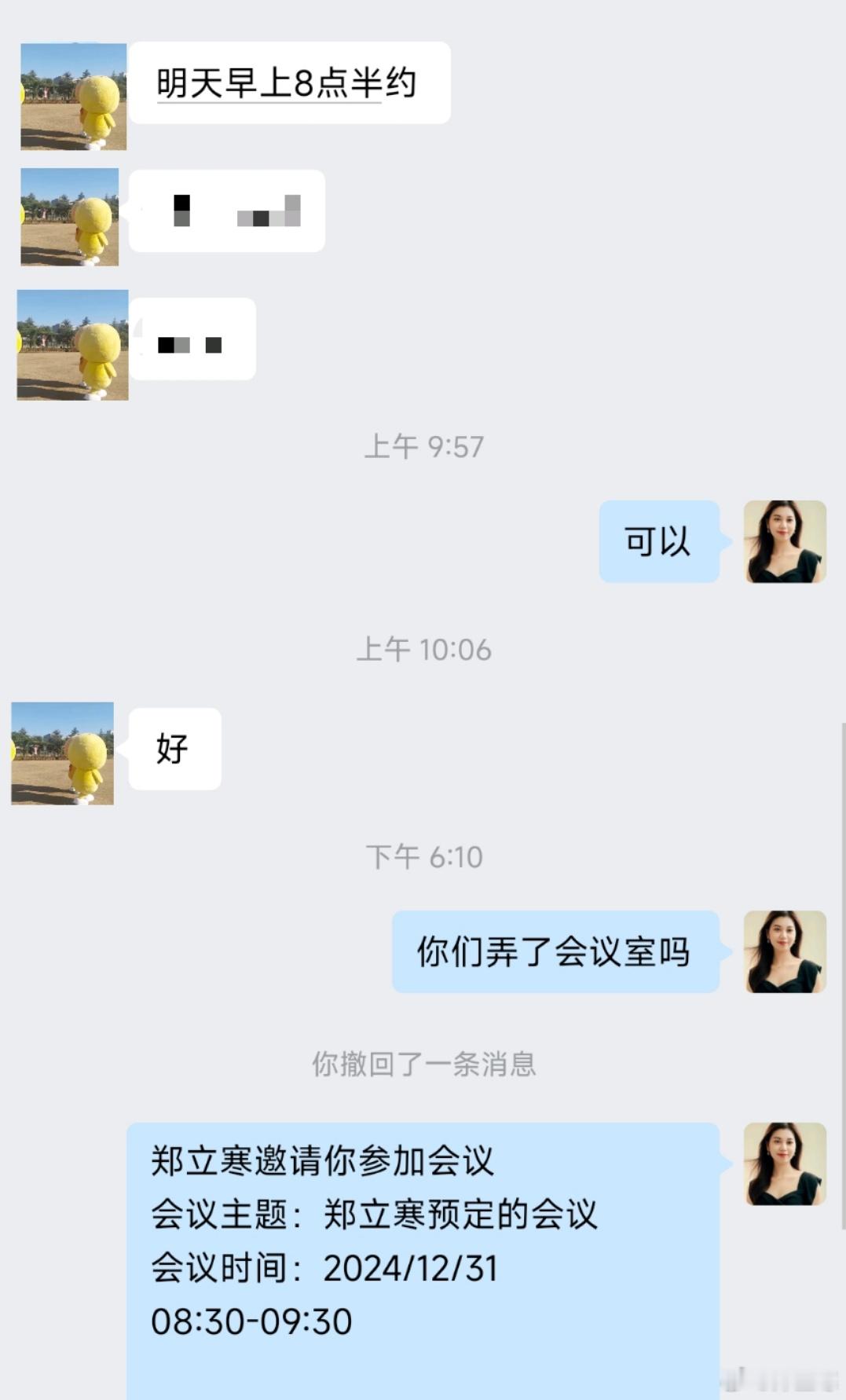 心理学[超话]  很喜欢做咨询，通过了解别人，去深刻地了解自己。所以，感谢每一个