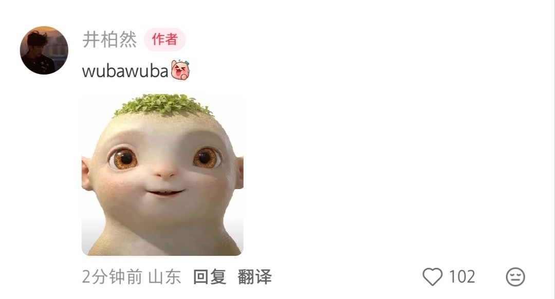 胡巴妈晒娃：井柏然胡巴妈晒娃井柏然胡巴妈人设不倒