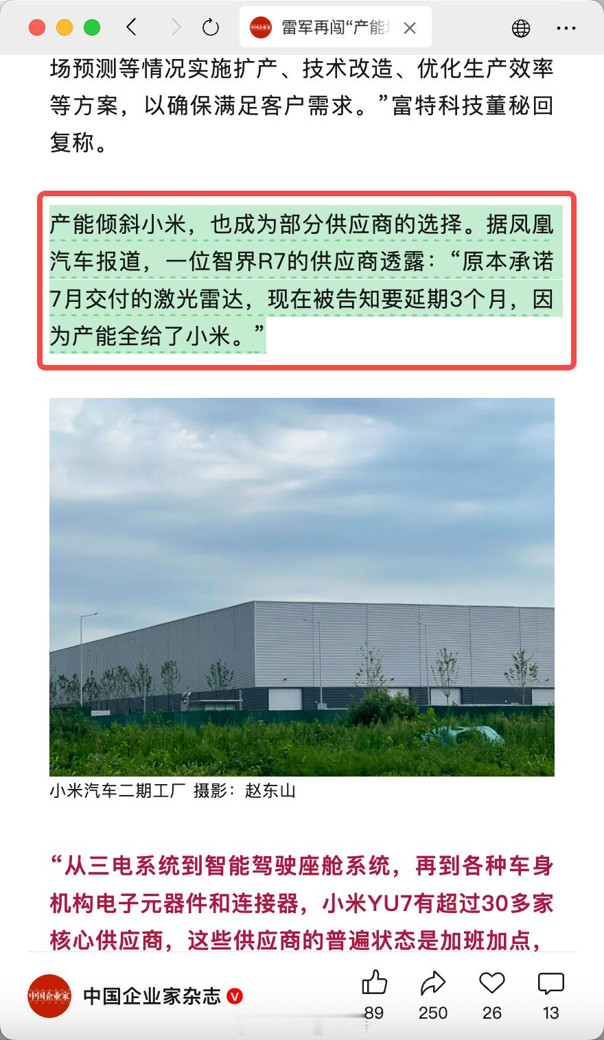 汪汪队：天塌了，怎么能是一个供应商 ​​​