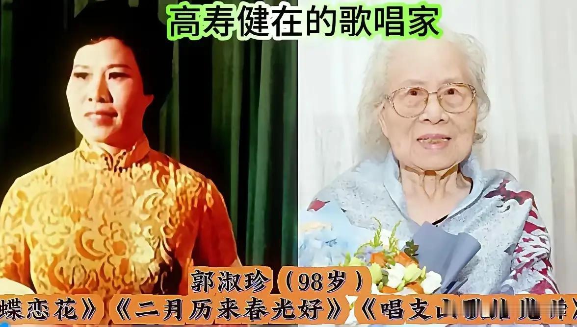 每次听到这些老歌，心里都特别感慨。
这些老一辈歌唱家，当年一曲曲经典红歌火遍大江