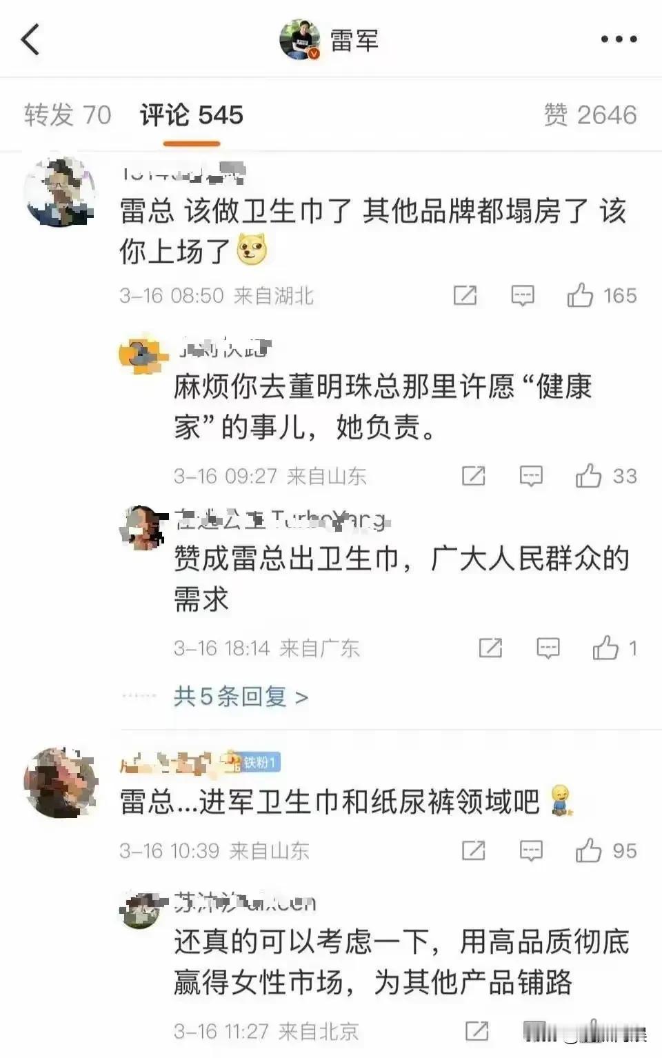 后怕原因：
• ​隐蔽性强：翻新产品外观与正品相似，普通消费者难以辨别，甚至通过