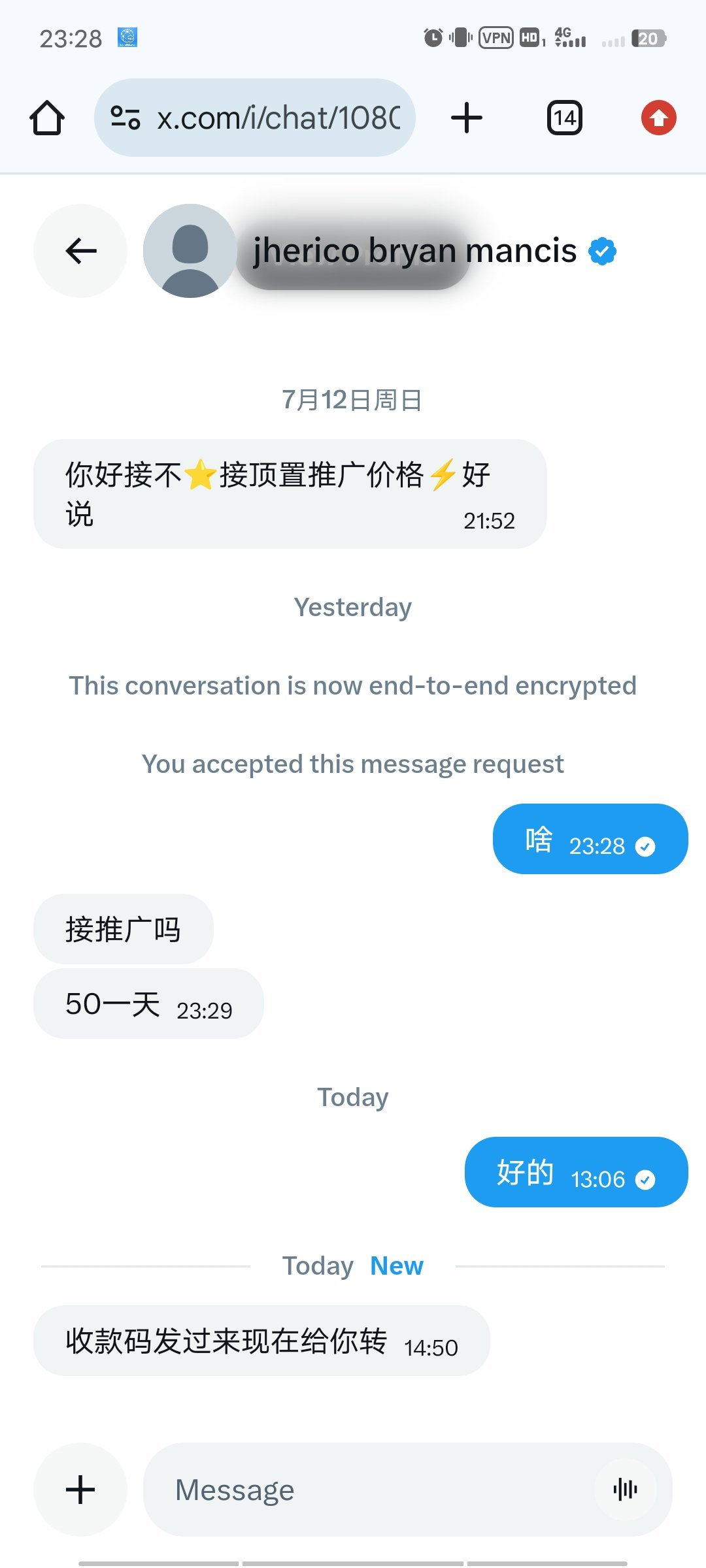 这种靠谱么。。。 