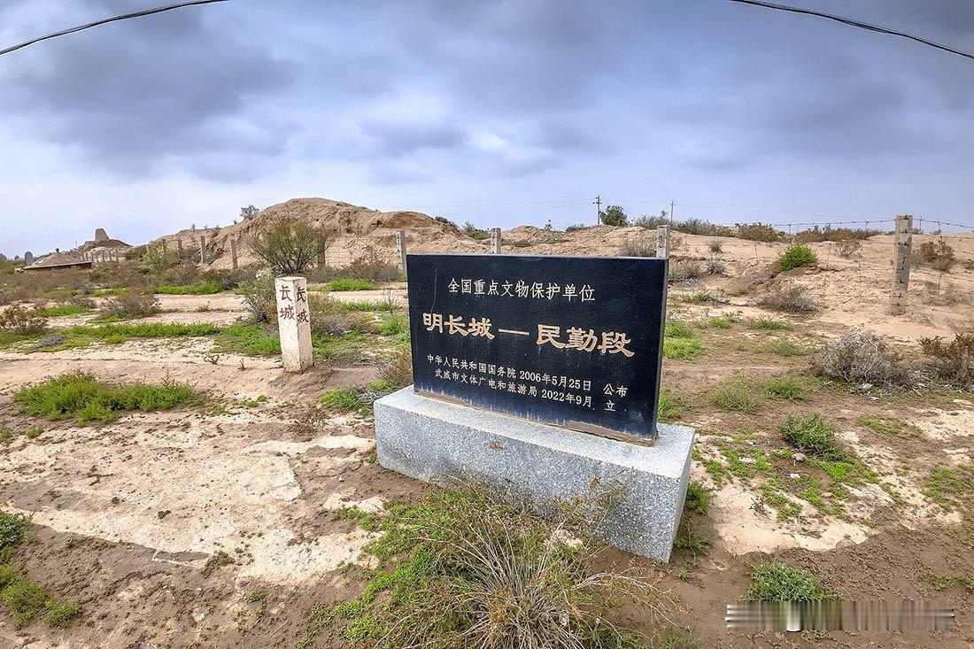 【自驾明长城第142天：民勤八一村明长城及文二村汉明长城】

关于文二村长城保护